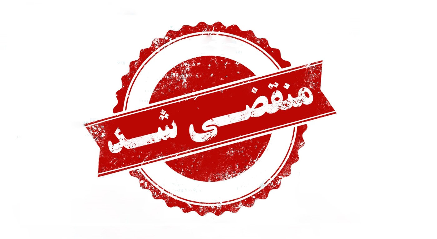 صفورا جانی پور متخصص رنگ و لایت و درمان مو در کرمان